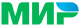 Мир